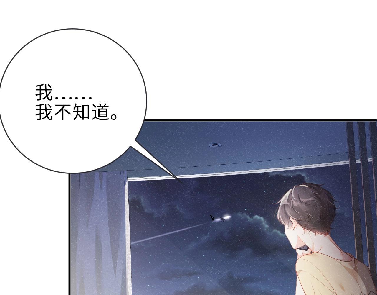 第9话 李程秀60