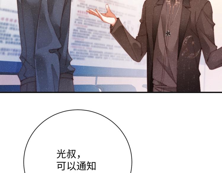 第42话 有我陪着你36