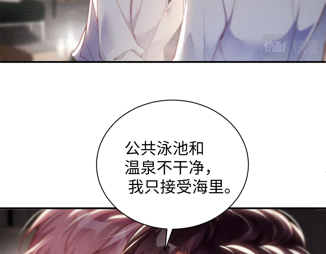 第73话 一时温存46