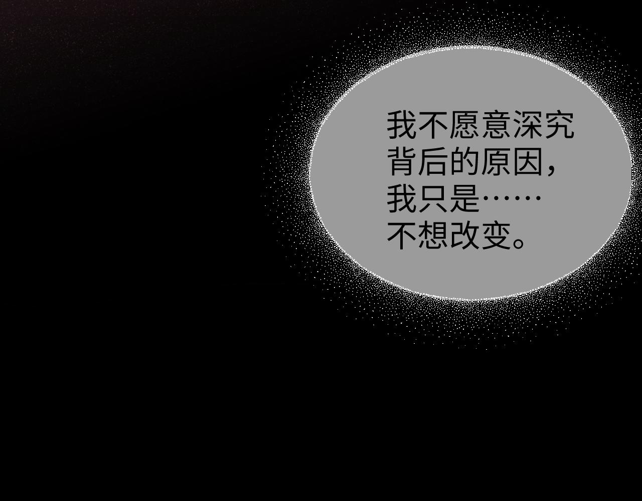 第58话 再度纠缠47