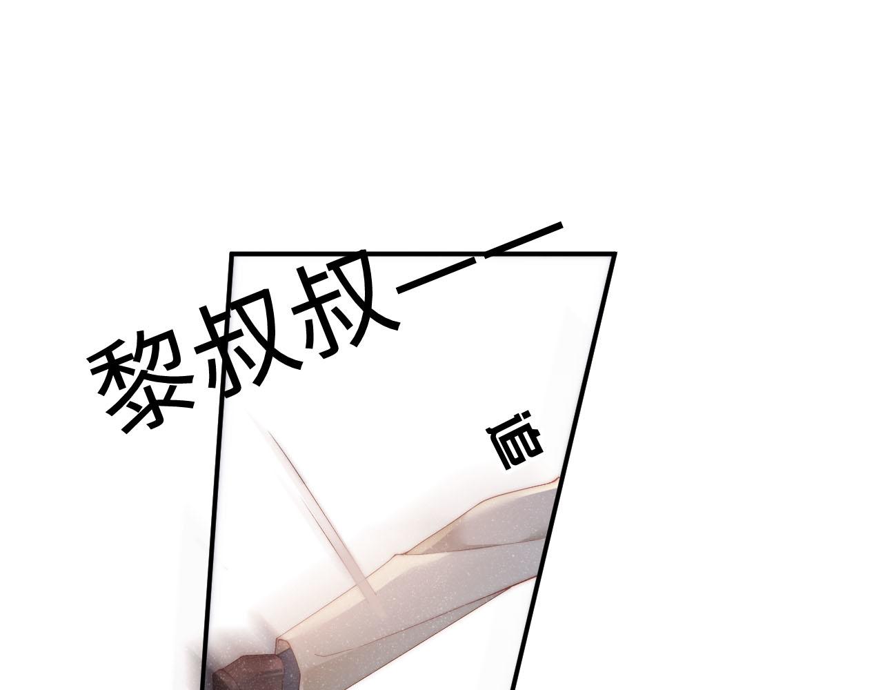第46话 你要去约会？28