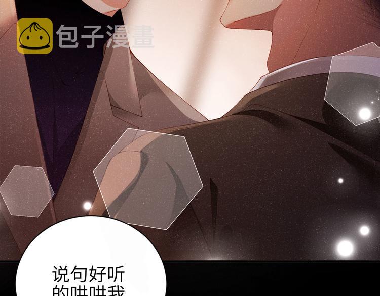 第23集 甜辛的癖好21
