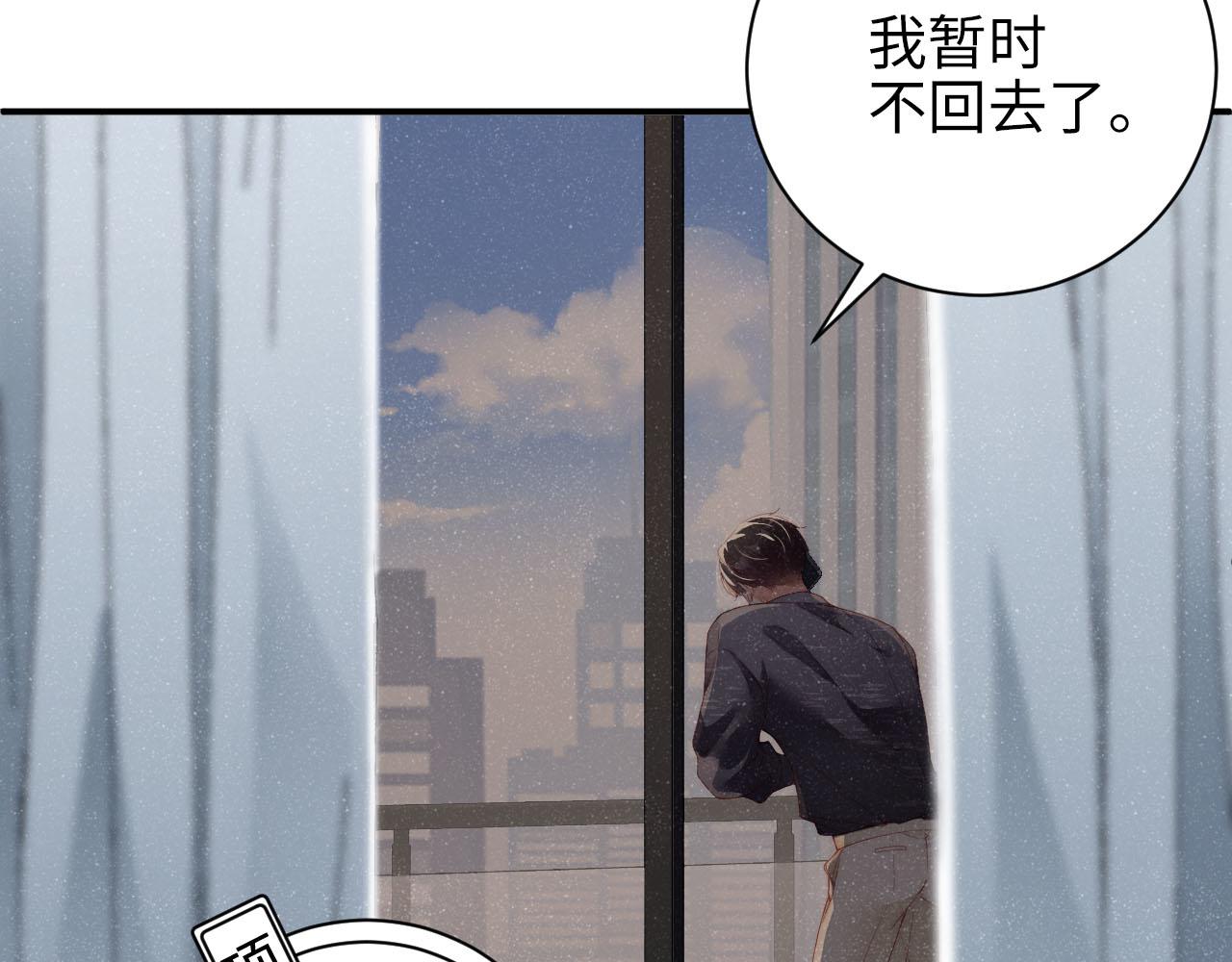 第43话 重新开始71