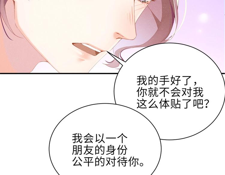 第12话 你舍得走吗？36