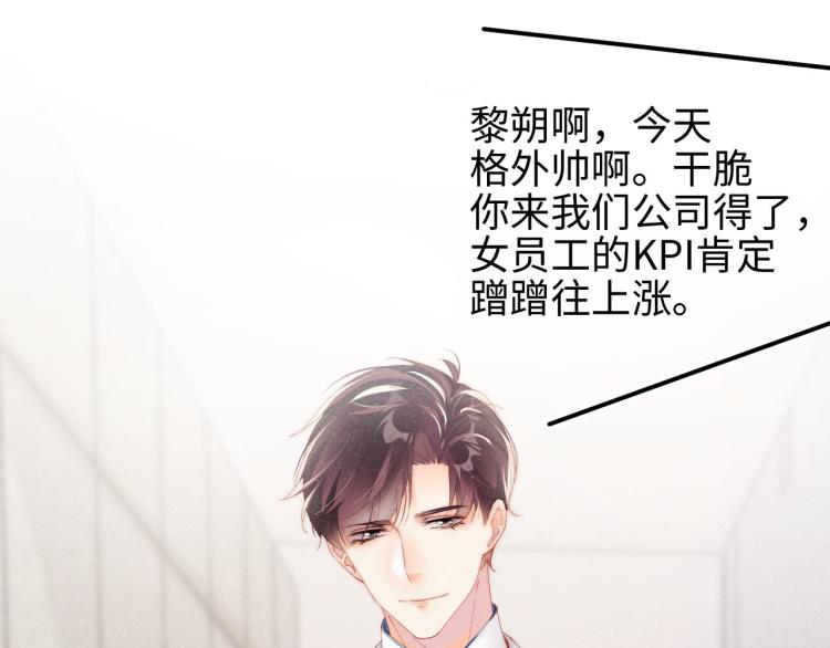 第33话 每时每刻都在想你60