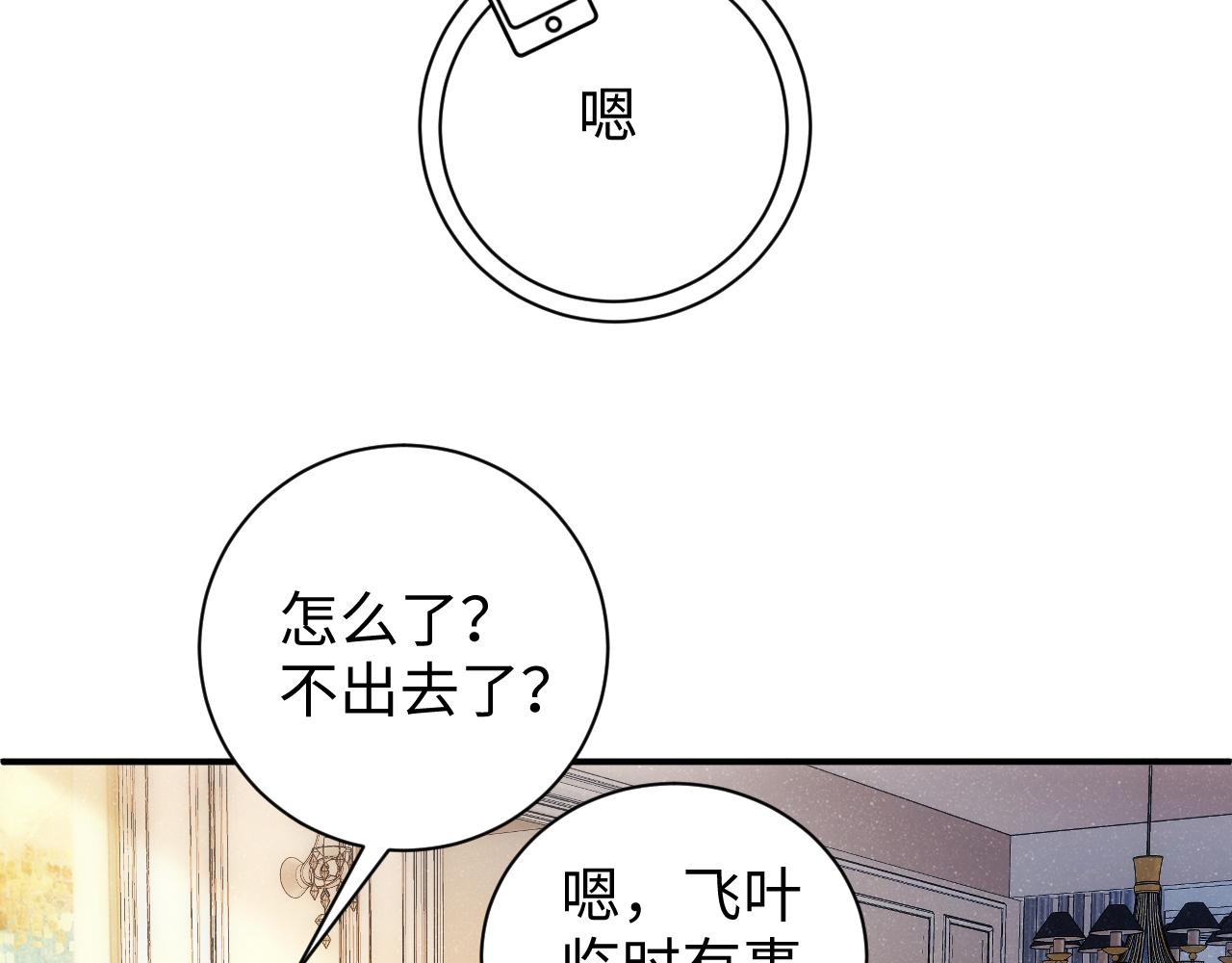 第58话 再度纠缠65