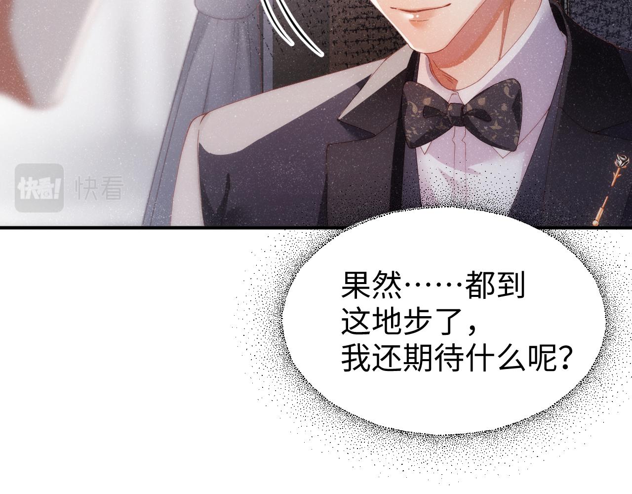 第57话 到此结束24