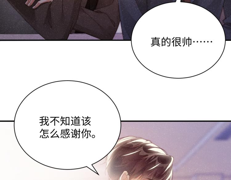 第42话 有我陪着你63