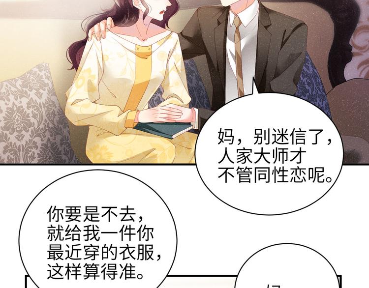 第26集 还有多少是我不知道的10