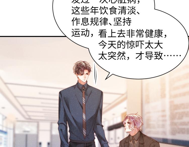 第42话 有我陪着你15