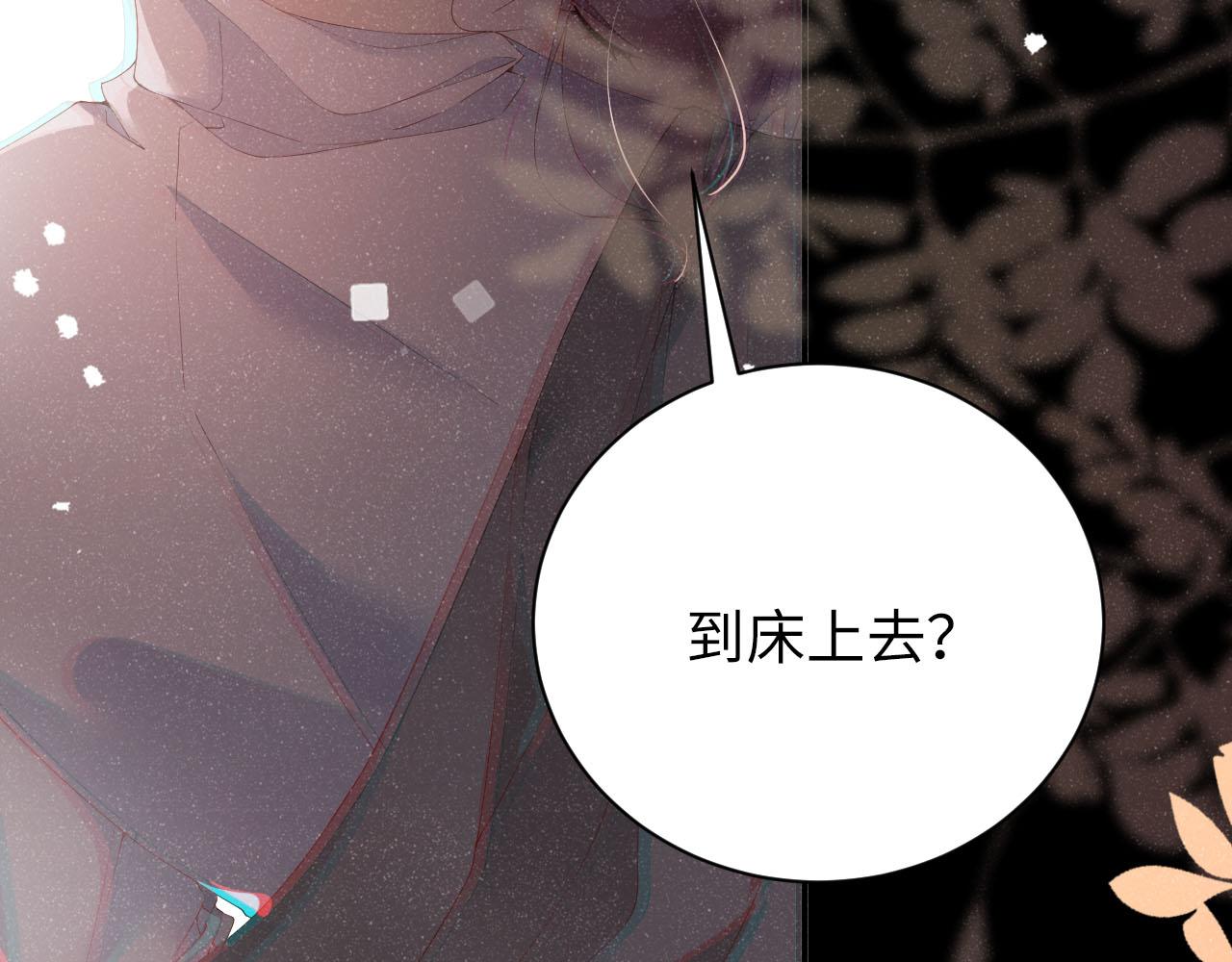 第19话 撞号？！11
