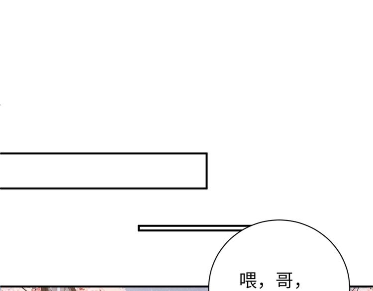 第3话 惹火62