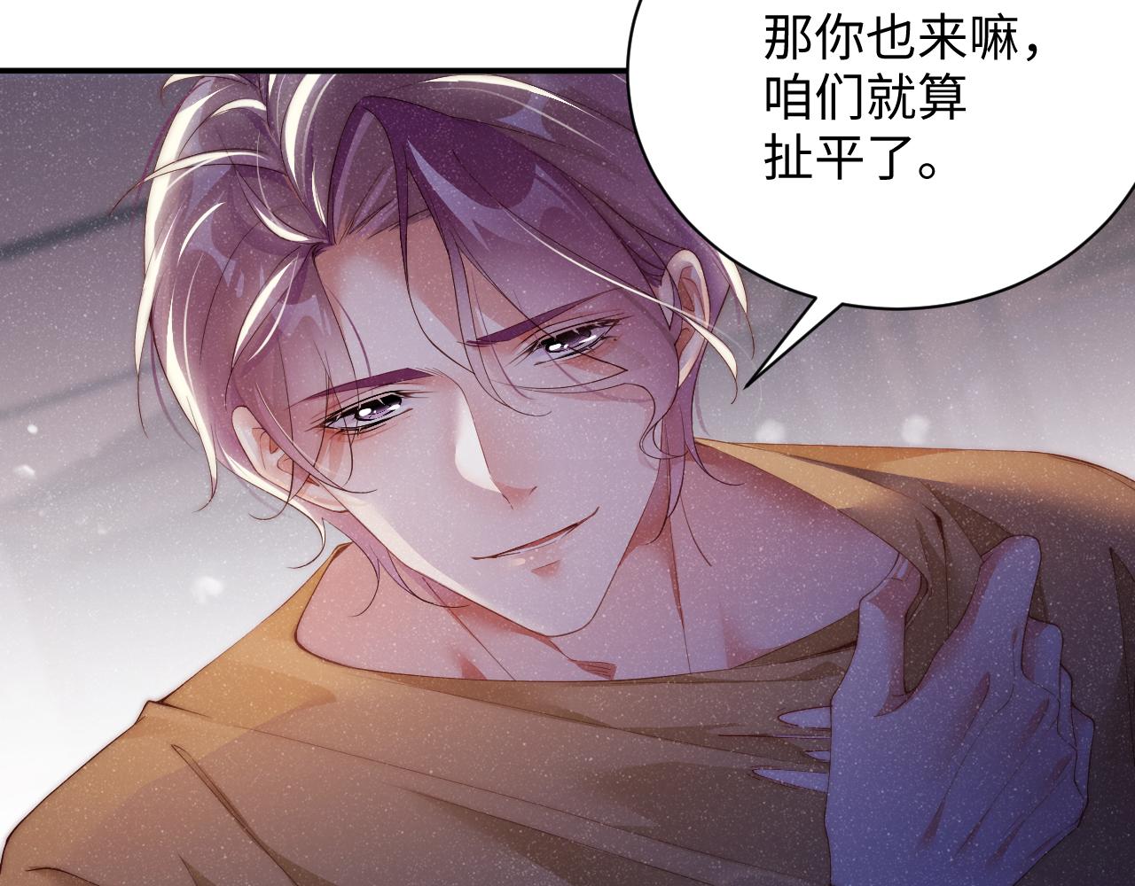 第49话 究竟薄情的是谁！17