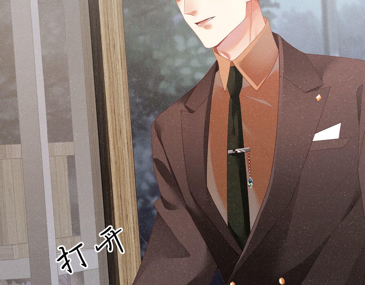 第47话 吻痕52