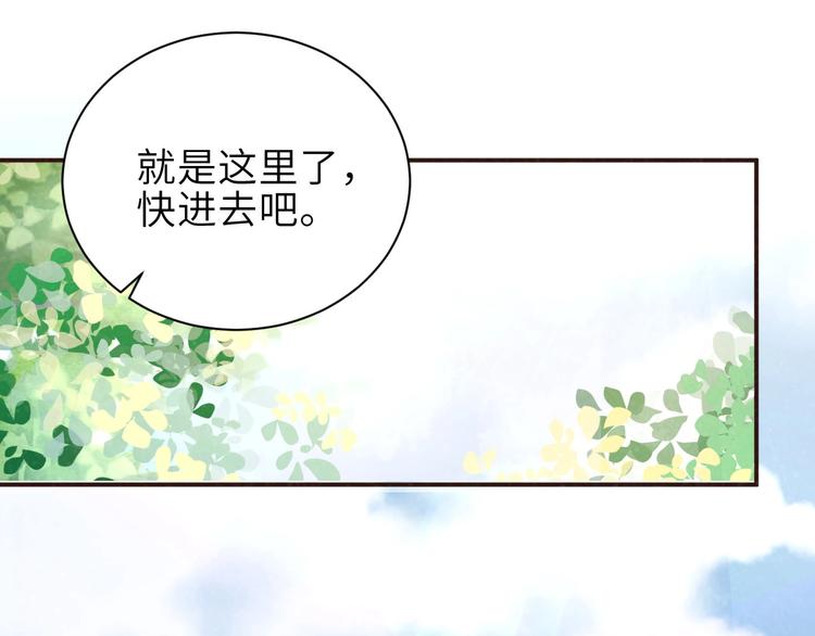 第11话 别躺我旁边31
