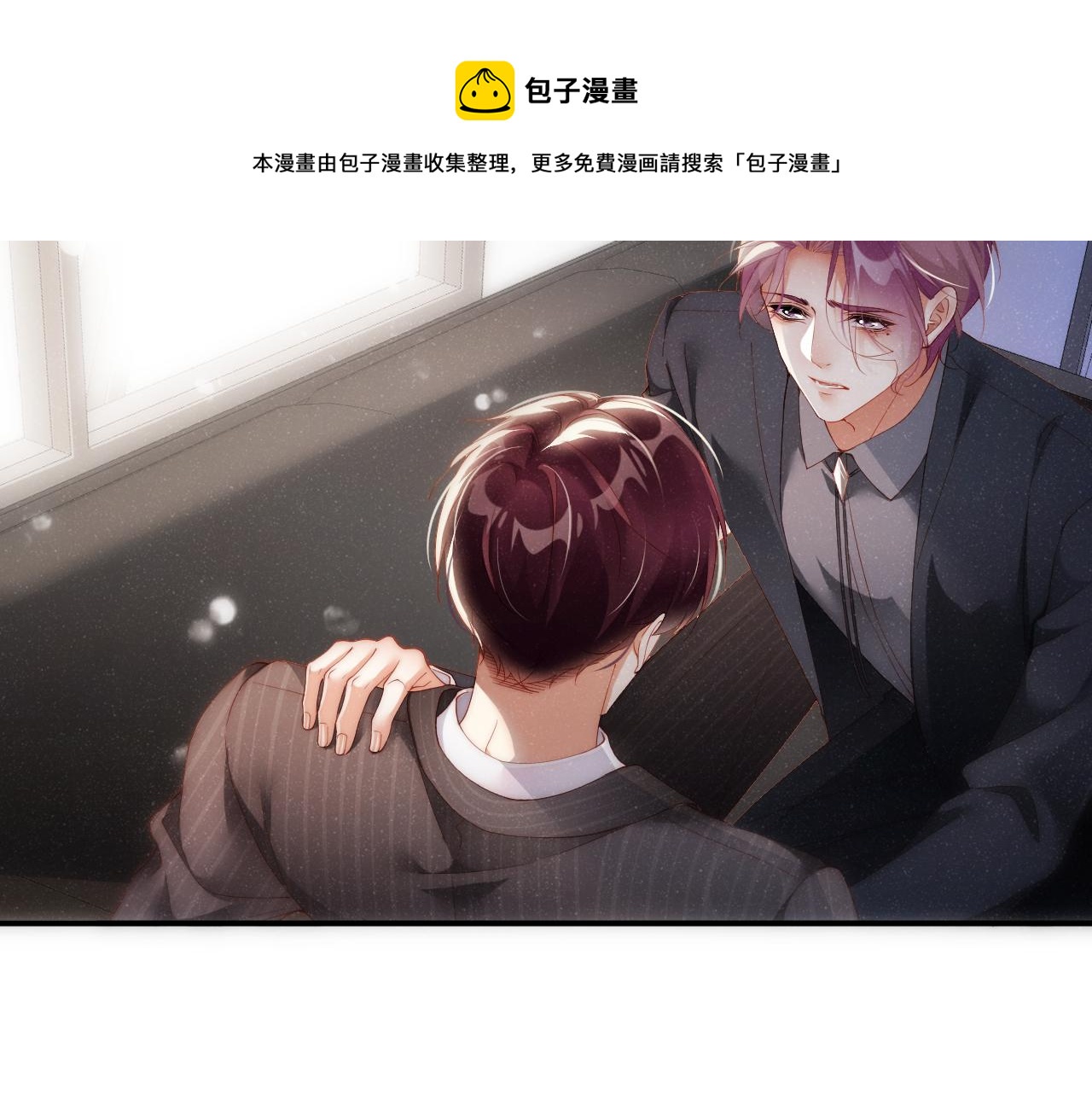 第65话 可口的黎叔叔68