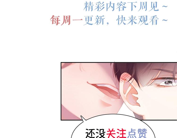 第5话 -成年人的快乐83