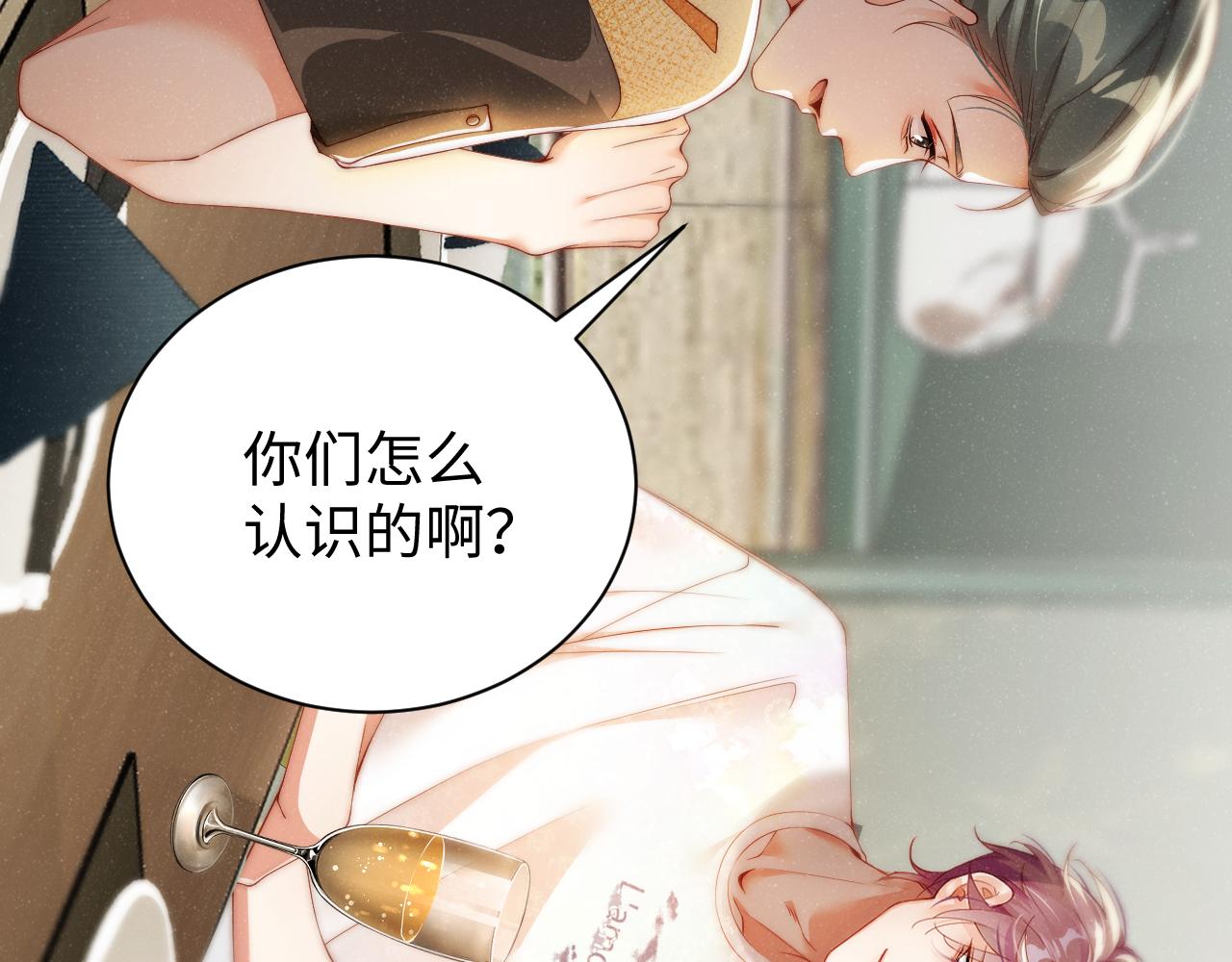 第74话 所谓幸福51