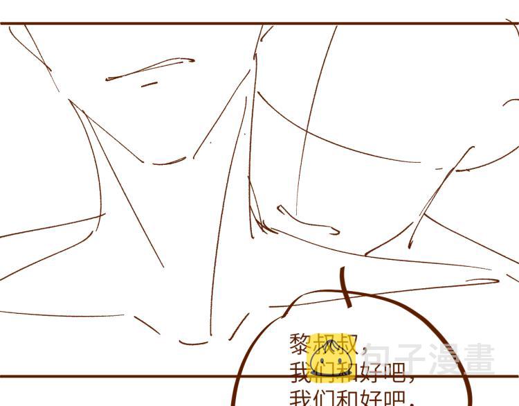 第37话 死缠烂打64