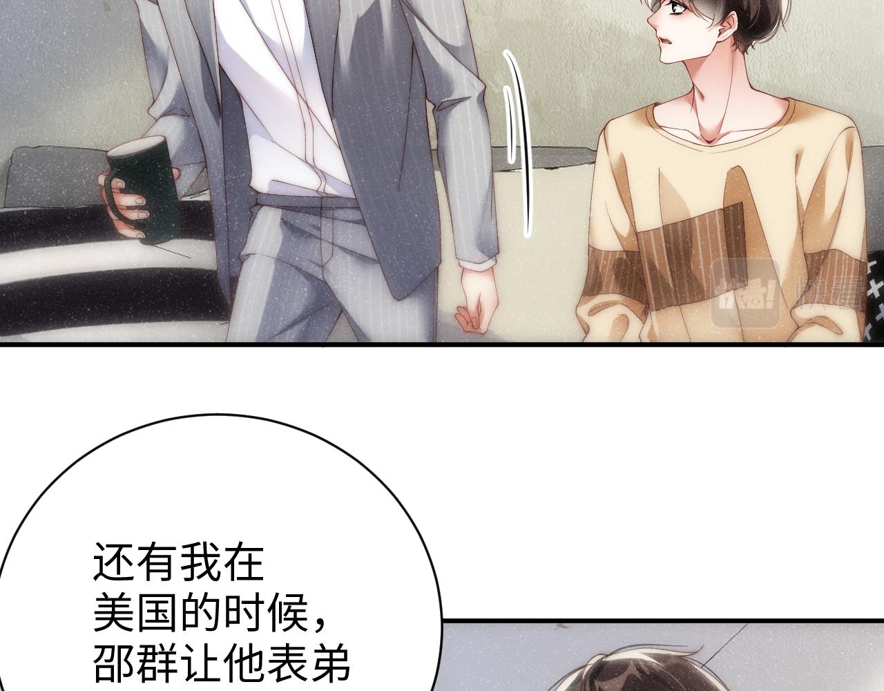 第64话 矛盾升级38