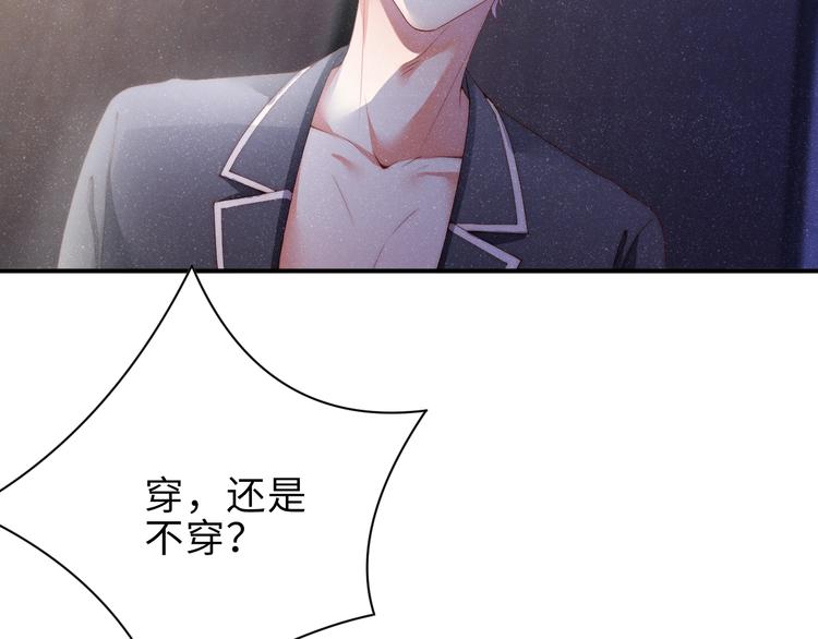 第6话 帮我换衣服81