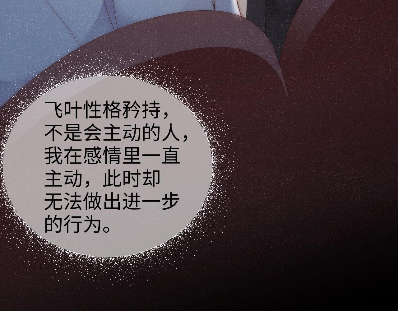 第58话 再度纠缠46