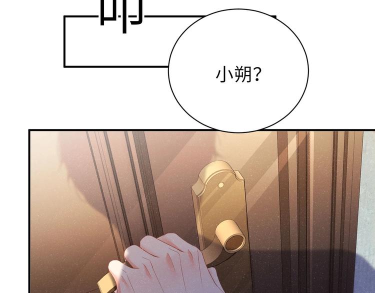 第10话 心动·失控·靠近16