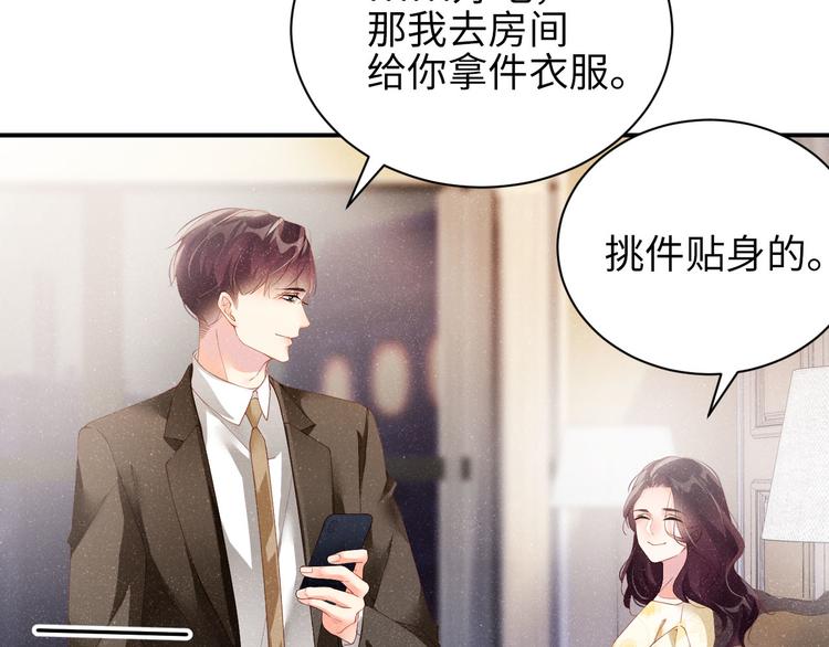 第26集 还有多少是我不知道的12