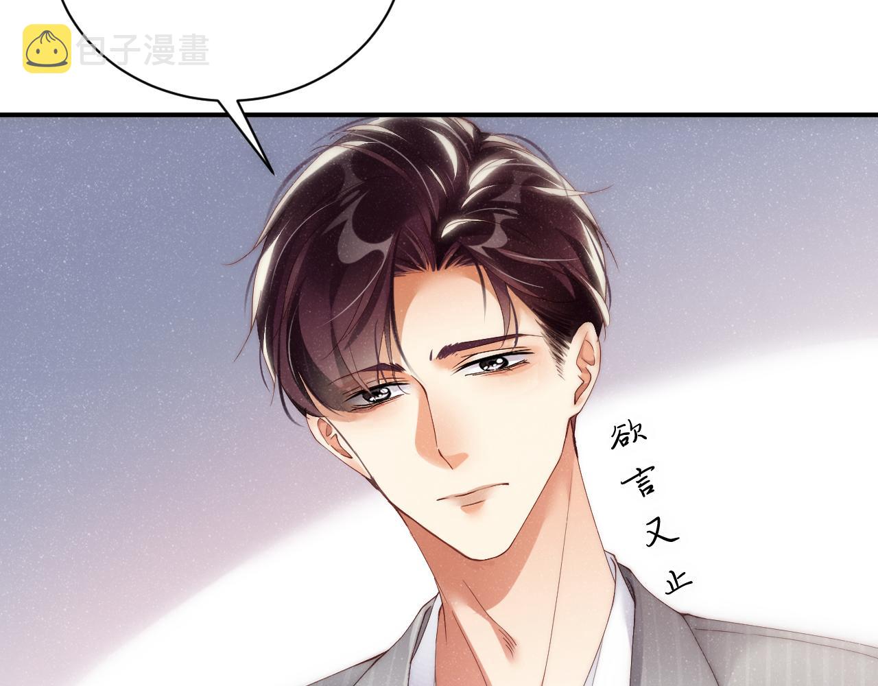 第64话 矛盾升级41