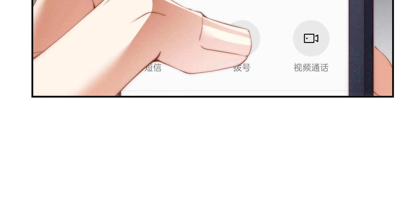 第62话 赵锦辛的条件22