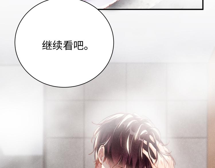 第32话 甜心,吃醋了？18