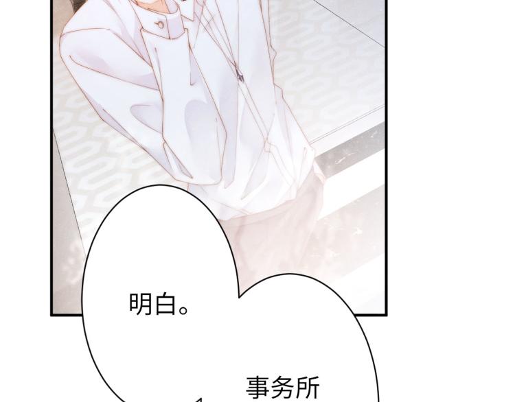 第33话 每时每刻都在想你36