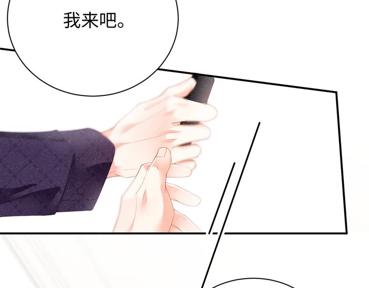 第21话 甜辛的坏心思65