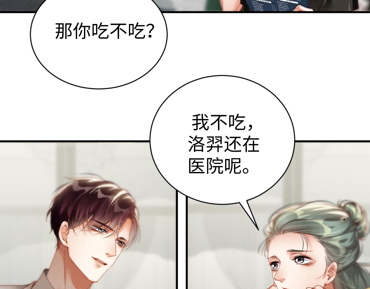 第74话 所谓幸福48