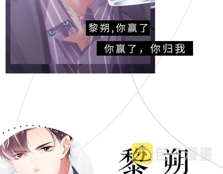 人物档案 妹叔cp超甜来袭❗️4