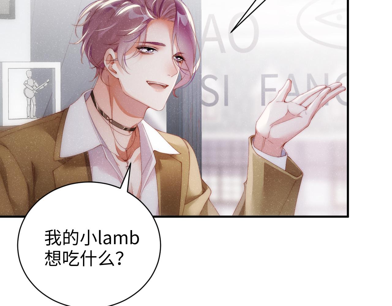 第56话 和我同居吧44