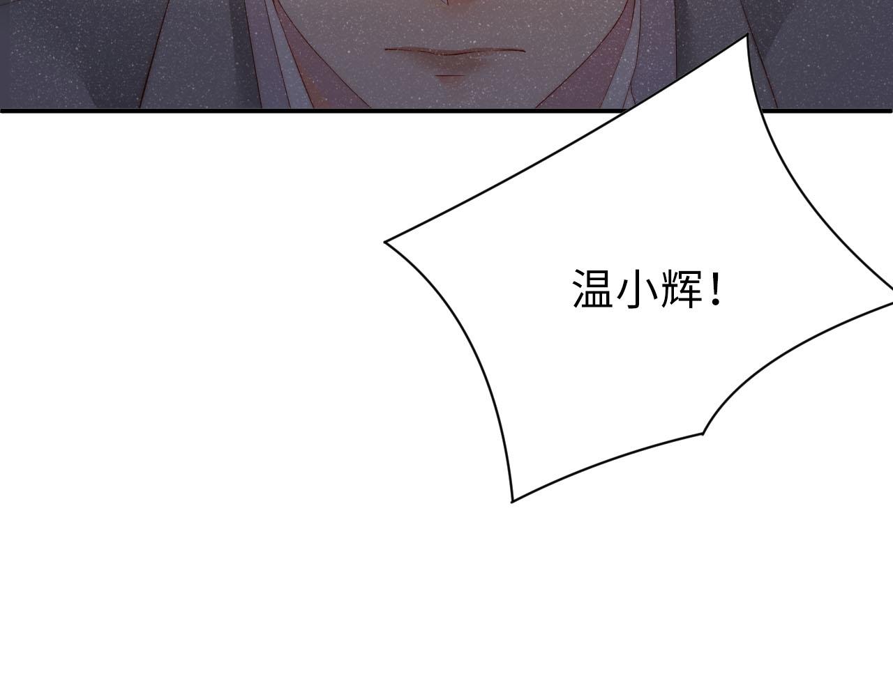 第16话 完美约会16