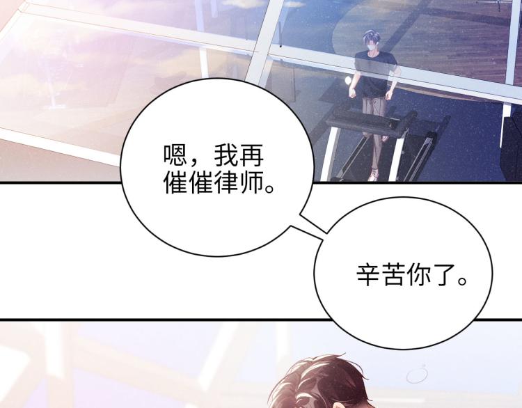 第39话 黎叔叔我想你了16
