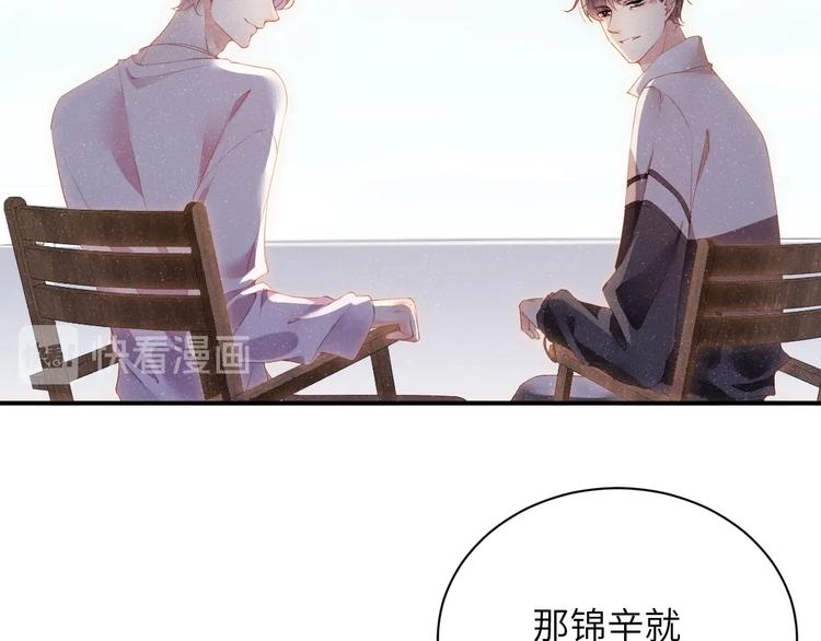 第13话 宝贝儿~16