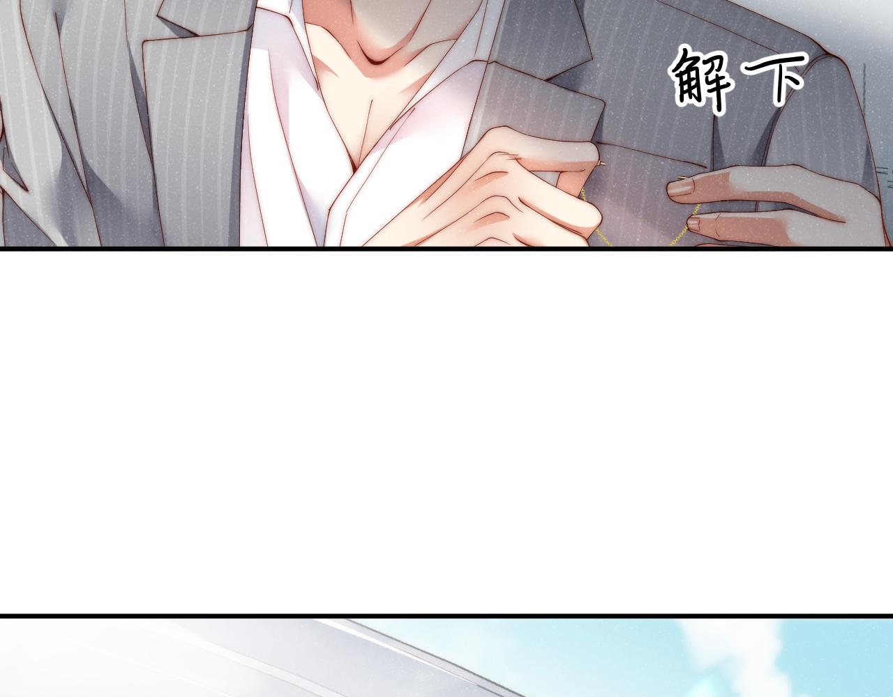 第64话 矛盾升级69