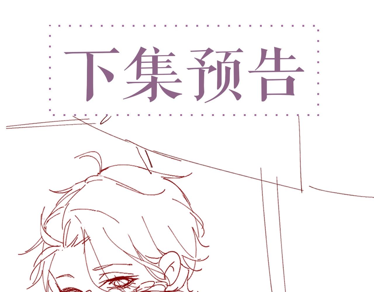 第9话 李程秀71