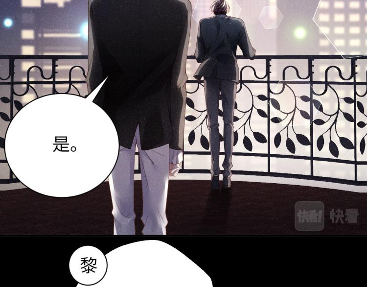 第35集 赵锦辛是邵群的表弟？36
