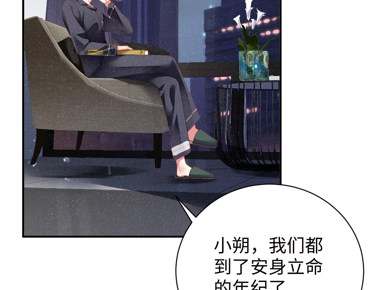 第52话 想你，所以我来见你13