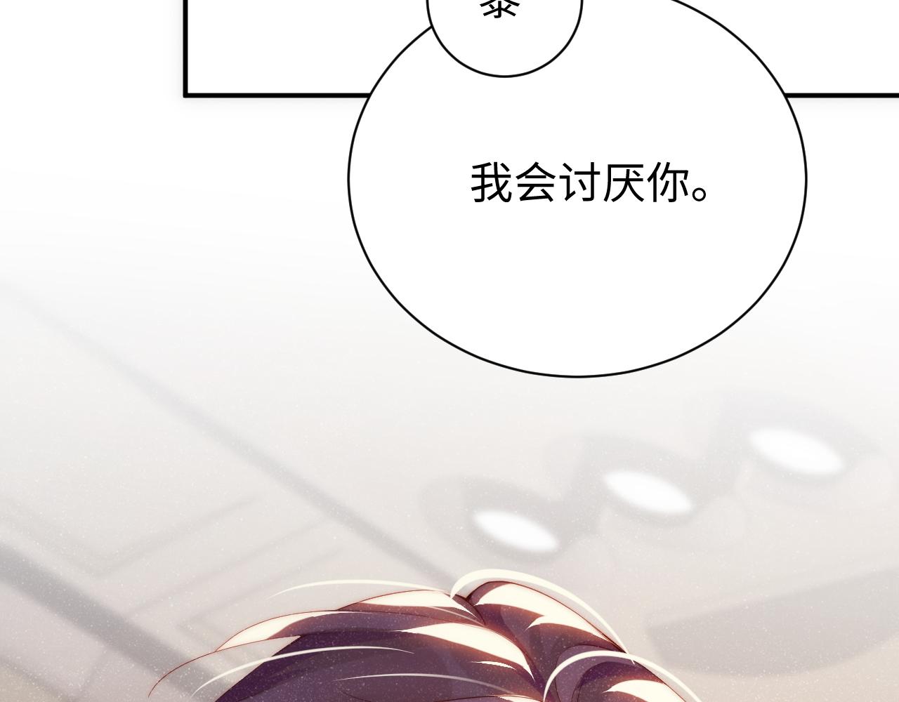 第61话 紧逼25