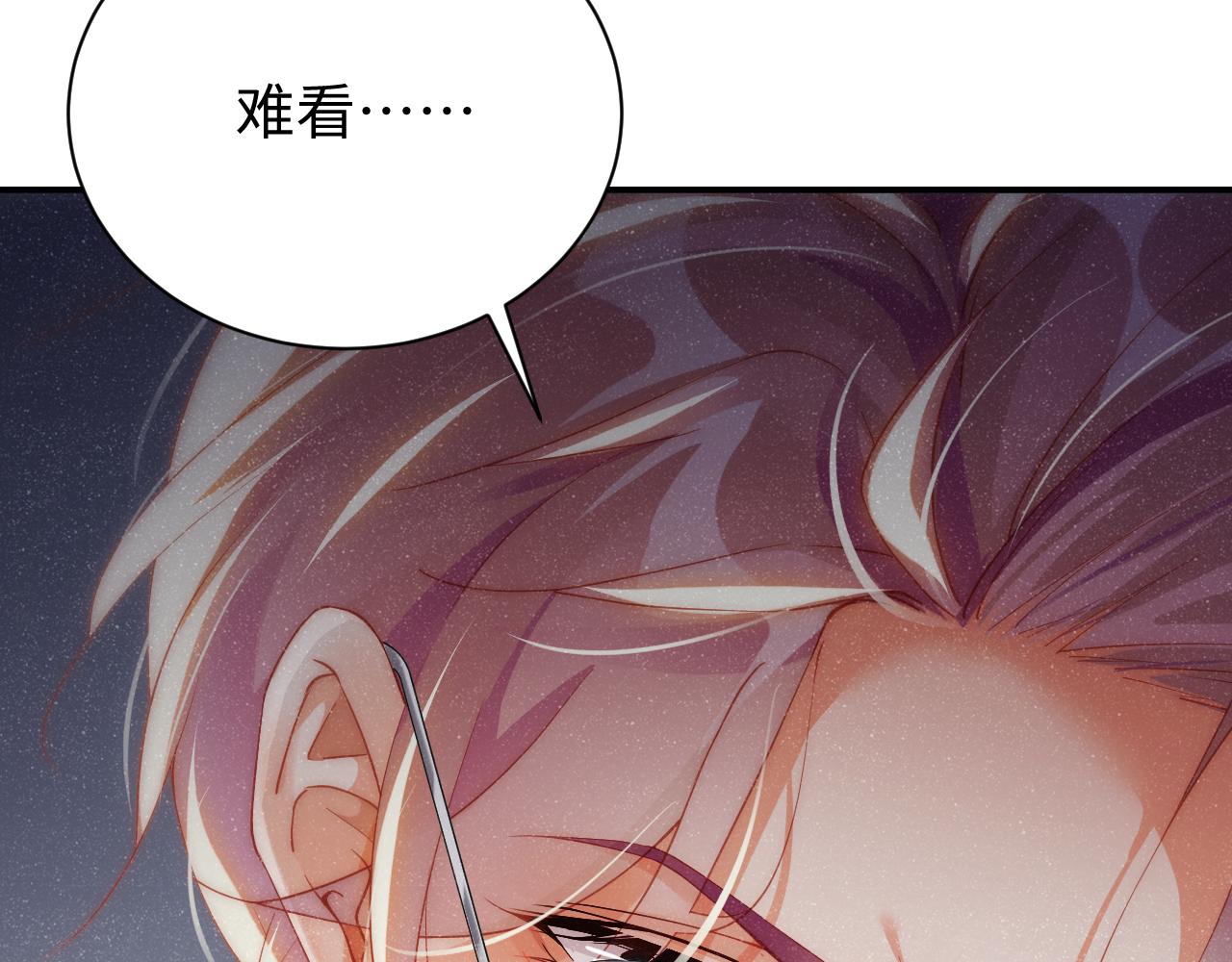 第59话 警告25