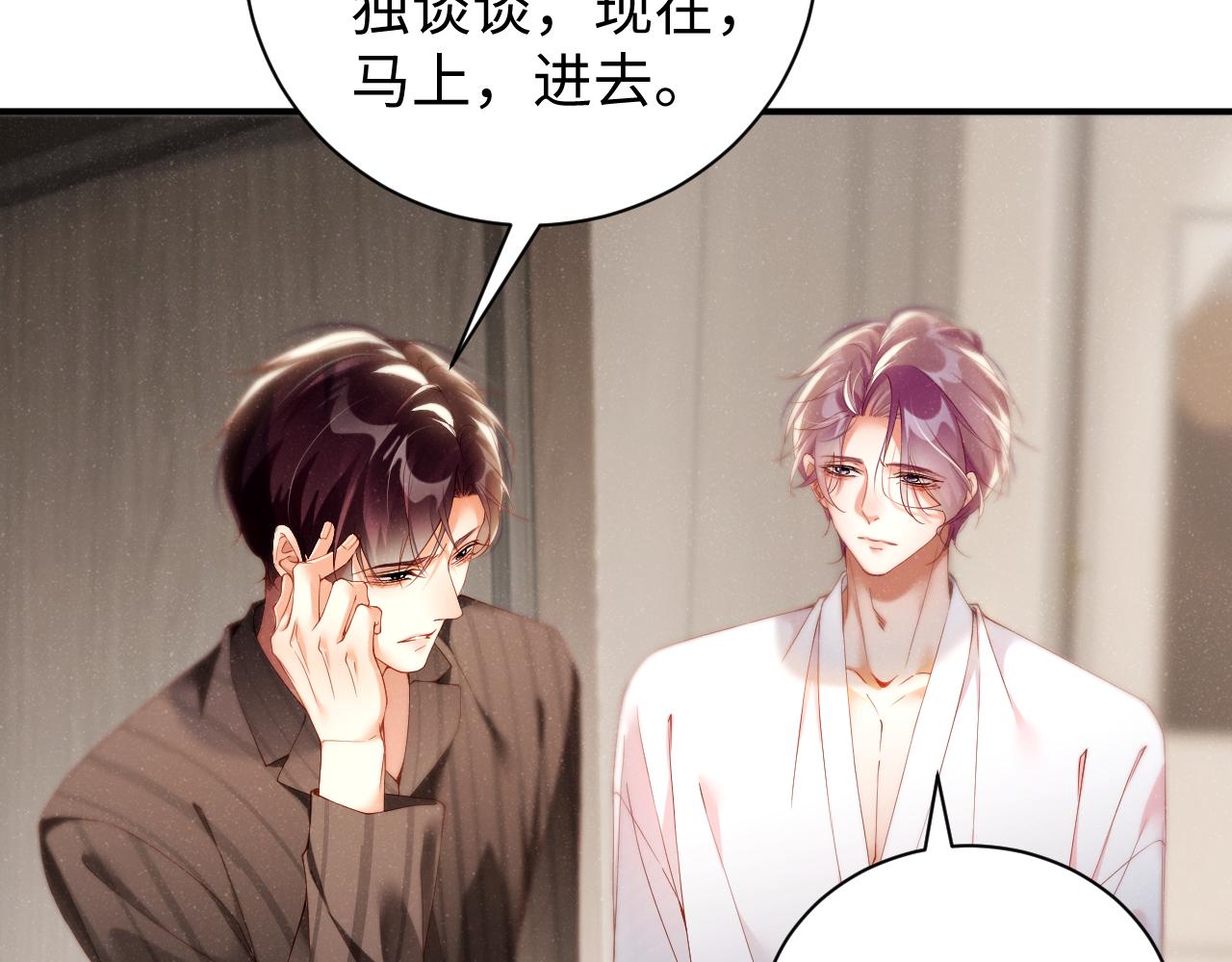 第76话 隐患64