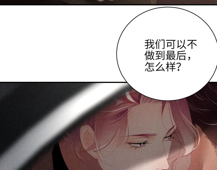 第24话 只有你不一样70