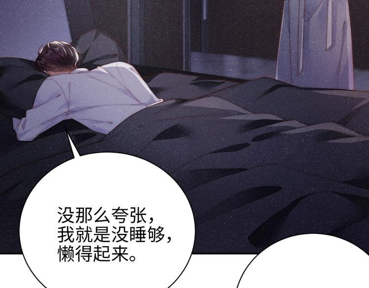 第31话 品尝38