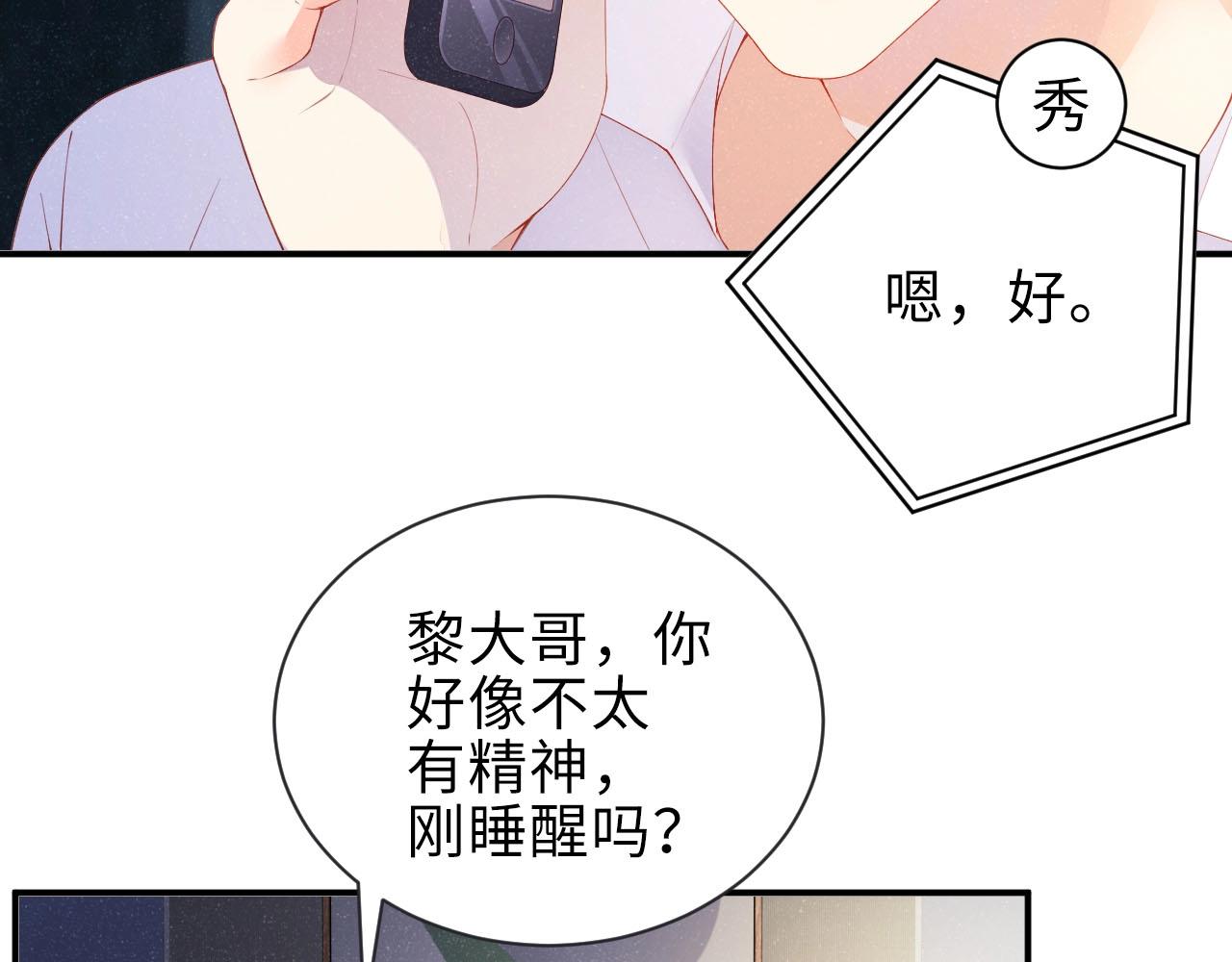 第9话 李程秀47