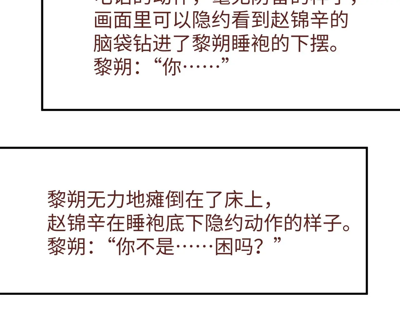 第79话 表态70